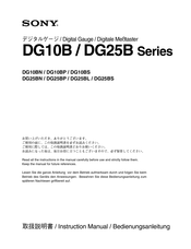 Sony DG10B Series Instruction Manual
