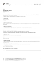Lighting Technologies NBS 22 P150 Manual