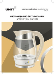 Unit UEK-274 Instruction Manual