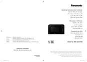 Panasonic NN-GD37HB Manuals | ManualsLib