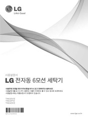 LG T4432S0Z User Manual