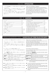 Hirobo Shuttle RG Manual
