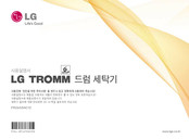 LG TROMM FR2655NC1Z Instruction Manual