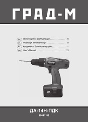 Grad-M 90041180 User Manual