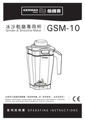 German pool GSM-10 Operating Instructions Manual