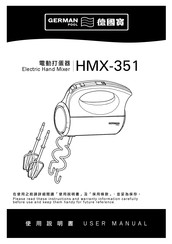 German pool HMX-351 User Manual