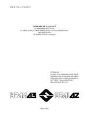 UralAZ URAL-4320-10 Addendum