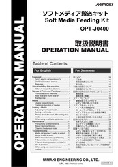 MIMAKI OPT-J0400 Operation Manual