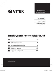 Vitek VT-2539 CL Manual Instruction