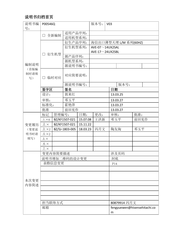 Hisense AVE-18UX2SBL Operation Installation Maintenance Manual