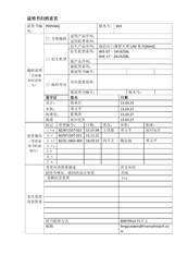 Hisense AVE-24UX2SBL Operation Installation Maintenance Manual