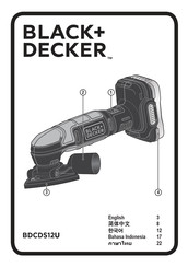 Black+Decker BDCDS12U Manual