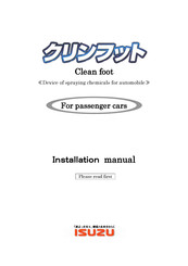 Isuzu Clean foot Installation Manual