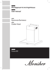 Monsher Cocos 60 User Manual