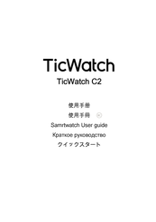 ellen tracy watch