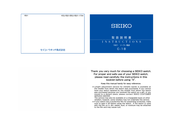 Seiko 1B21 Instructions Manual