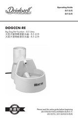 Petsafe Drinkwell DOGCCN-RE Operating Manual