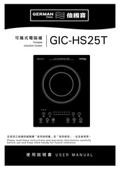 German pool GIC-HS25T User Manual