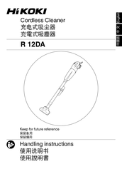 HIKOKI R 12DA Handling Instructions Manual