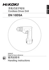 HIKOKI DN 10DSA Handling Instructions Manual