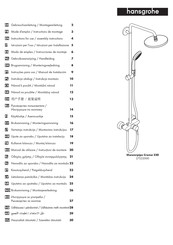 Hans Grohe Showerpipe Croma 220 27222000 Instructions For Use/Assembly Instructions