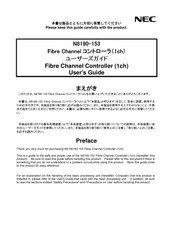 Nec N8190-153 User Manual