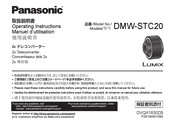 Panasonic LUMIX DMW-STC20 Operating Instructions Manual