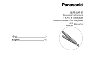 Panasonic EH-HV20 Operating Instructions Manual