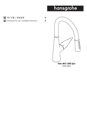 Hans Grohe Talis M51 200 2jet 72813007 Instructions For Use/Assembly Instructions