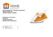 HOME ELEMENT HE-IR212 User Manual