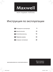 Maxwell MW-3815 BK Manual Instruction