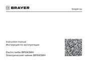 BRAYER BR1043WH Instruction Manual