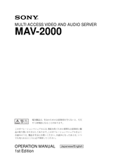 Sony MAV-2000 Operation Manual