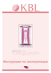 KBL space 3000 PURECOLLAGEN Manual