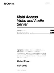 Sony VSR-2000 Operating Instructions Manual
