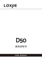 Loxjie D50 User Manual