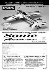 Kyosho Sonic Acro 1600 Instruction Manual