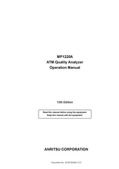 Anritsu MP1220A Operation Manual