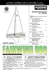 Kyosho FAIRWIND 900 Instruction Manual