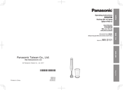 Panasonic MX-S101 Operating Instructions Manual