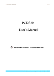 Beijing ART Tech PCI2320 User Manual