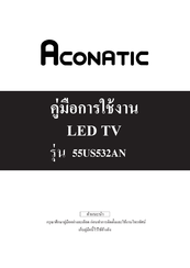 ACONATIC 55US532AN Manual