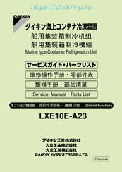 Daikin LXE10E-A23 Service Manual & Parts List
