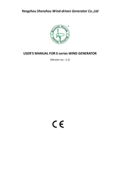 Yangzhou Shenzhou Wind-driven Generator E Series User Manual