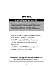 Acorp 6M810E2 User Manual