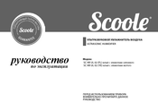 scoole SC HR UL 02 FL Manual
