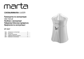 Marta MT-2047 User Manual
