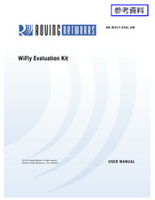 Roving Networks RN-131 User Manual