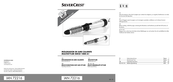 Silvercrest SWCD 1000 A1 Manual