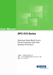 Advantech SPC-515-633AE User Manual
